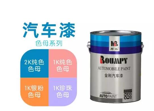 幸福宝app官网漆