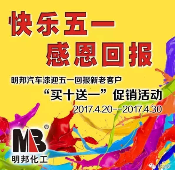 幸福宝app官网漆