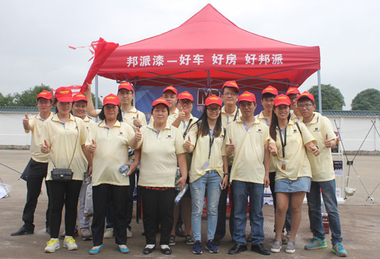 幸福宝app官网漆3.jpg