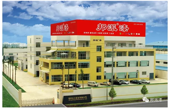 幸福宝app官网漆