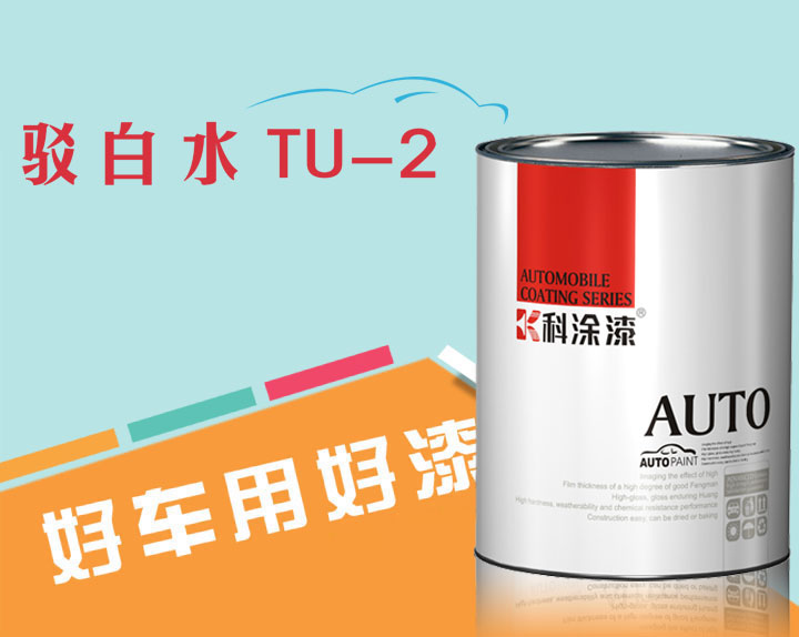 幸福宝app驳口水TU-2