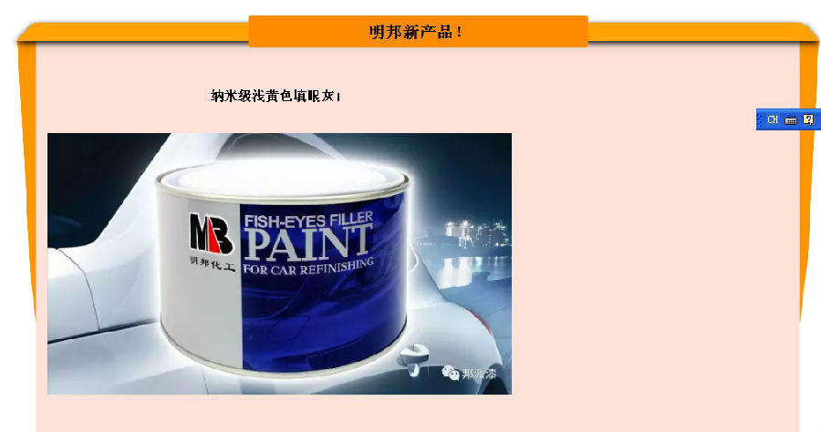 幸福宝app官网漆
