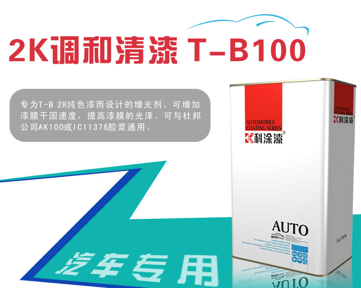 幸福宝app2K调和清漆