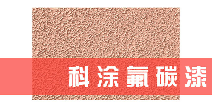 幸福宝app最新版下载涂料