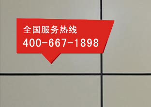幸福宝app氟碳漆品牌