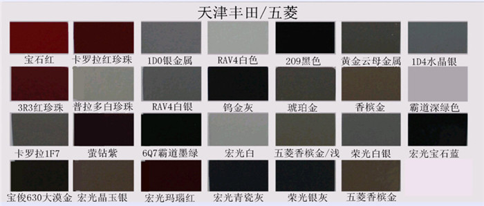 幸福宝app官网漆色卡