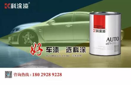 幸福宝app官网漆哪个好