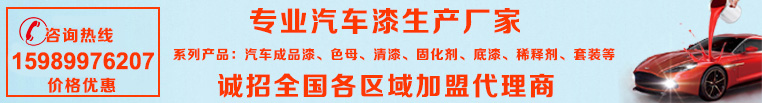 幸福宝app官网漆